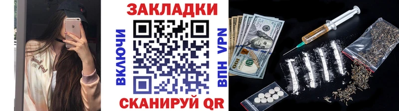 Купить наркоту Пенза Псилоцибиновые грибы  Мефедрон  Конопля  blacksprut   COCAIN 