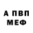 Метамфетамин винт Ramkin Shtein