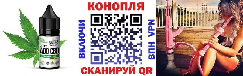 hydra ссылки  даркнет сайт  Пенза  Canna-Cookies конопля 