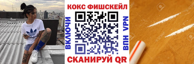 Кокаин Эквадор  Пенза 