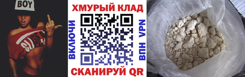 купить наркоту  Пенза  ГЕРОИН белый 