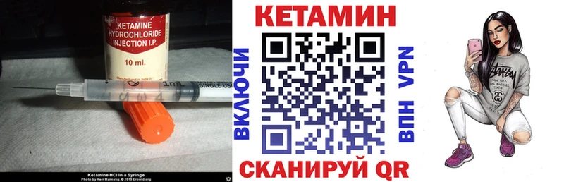 MEGA ССЫЛКА  Пенза  Кетамин VHQ  магазин   
