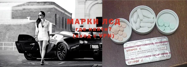 кокаин Бугульма