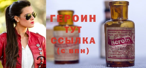прущая мука Бронницы
