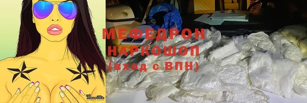 альфа пвп Бородино