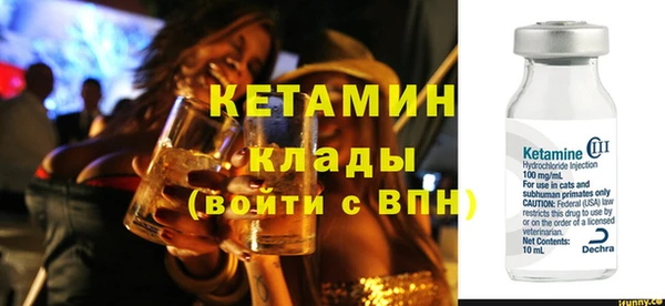 кокаин Бугульма