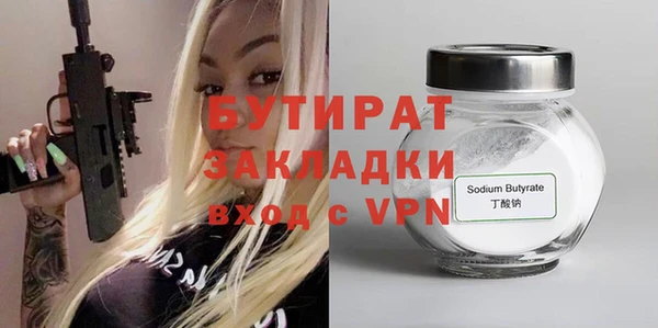 прущая мука Бронницы
