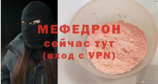 прущая мука Бронницы