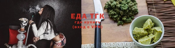 альфа пвп Бородино