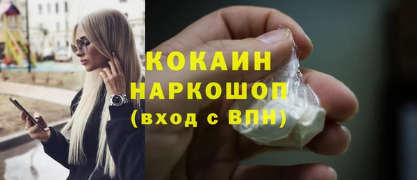 кокаин Бугульма