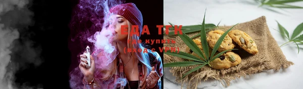кокаин Бугульма