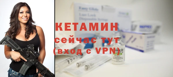 альфа пвп Бородино