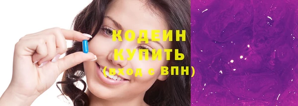 альфа пвп Бородино