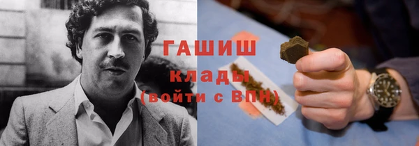 кокаин Бугульма