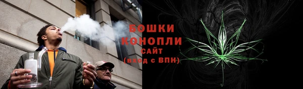 кокаин Бугульма