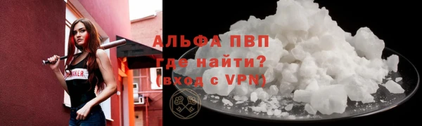 кокаин Бугульма