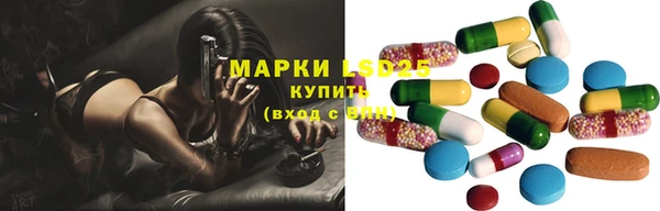 кокаин Бугульма