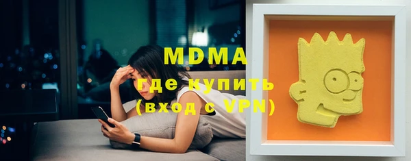 альфа пвп Бородино