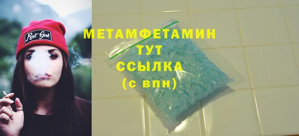 кокаин Бугульма