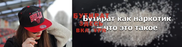 кокаин Бугульма