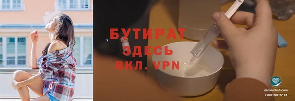 альфа пвп Бородино