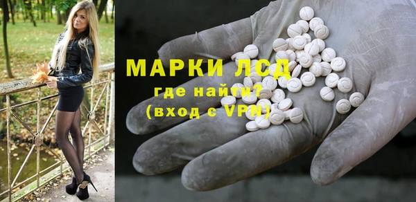 альфа пвп Бородино