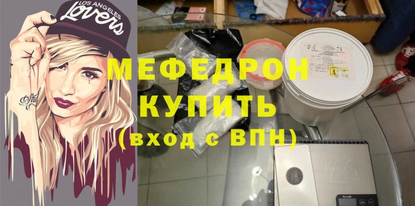 прущая мука Бронницы