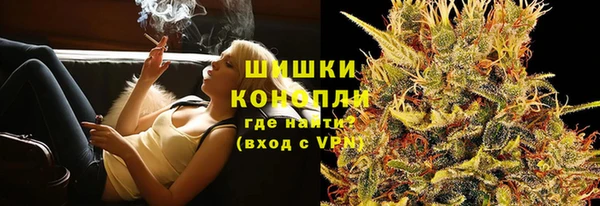 кокаин Бугульма
