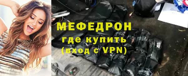 прущая мука Бронницы