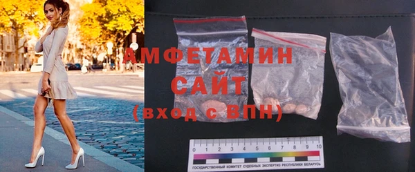 кокаин Бугульма