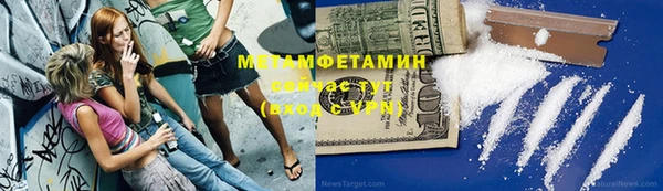 кокаин Бугульма