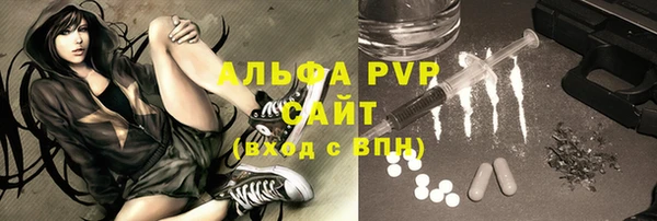 кокаин Бугульма