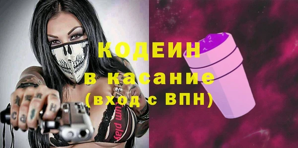 альфа пвп Бородино