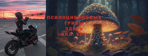 кокаин Бугульма