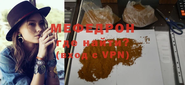 кокаин Бугульма