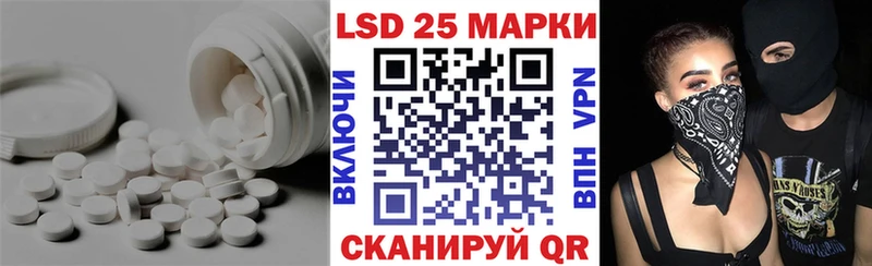 LSD-25 экстази кислота  что такое наркотик  Пенза 