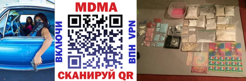 OMG маркетплейс  Пенза  МДМА crystal 
