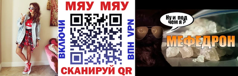 Меф кристаллы  мега маркетплейс  Пенза 