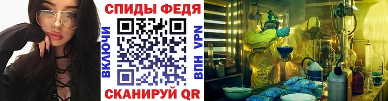 МЕТАМФЕТАМИН пудра  Пенза 
