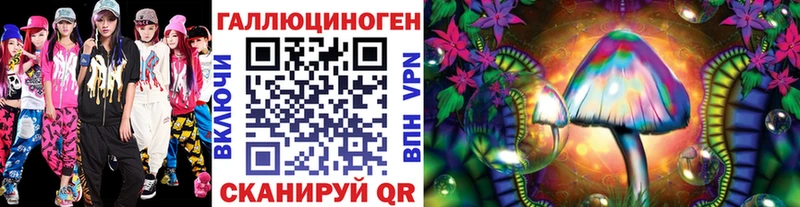 Псилоцибиновые грибы мухоморы  Пенза 